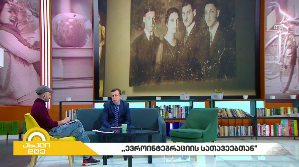 „ევროინტეგრაციის სათავეებთან“ – ედიშერ ჯაფარიძის წიგნი ემიგრაციის ისტორიაზე