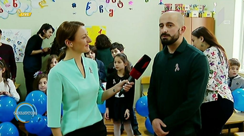 აუტიზმის ცნობადობის ამაღლების მსოფლიო დღე