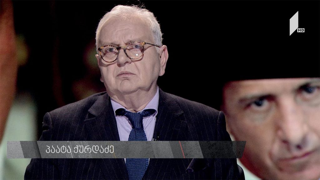 #დოსიე „აუტისტები – ადგილი სხვებს შორის“