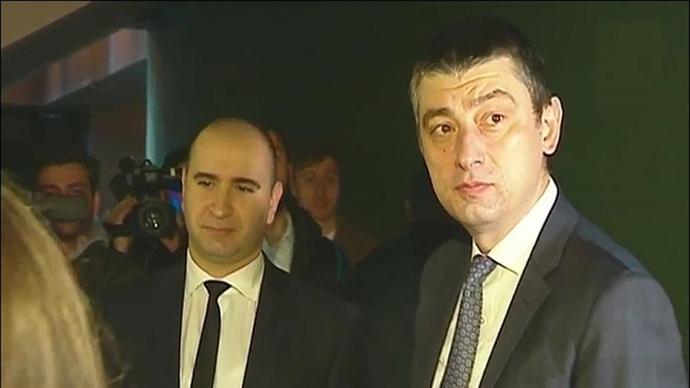 შეხვედრა არასამთავრობო სექტორთან და ექსპერტებთან