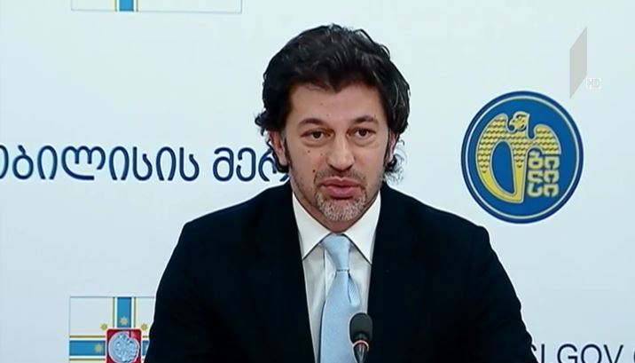 დედაქალაქის მთავრობის სხდომა მერიაში