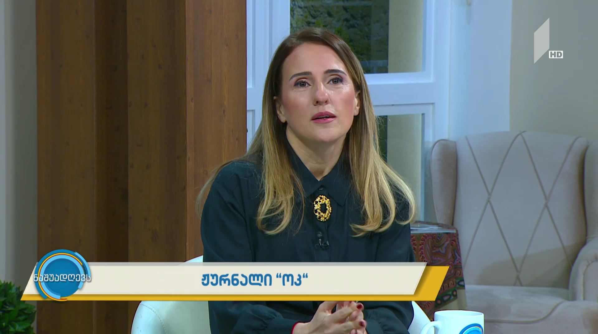 ჟურნალ „OK”-ის ახალი ნომერი