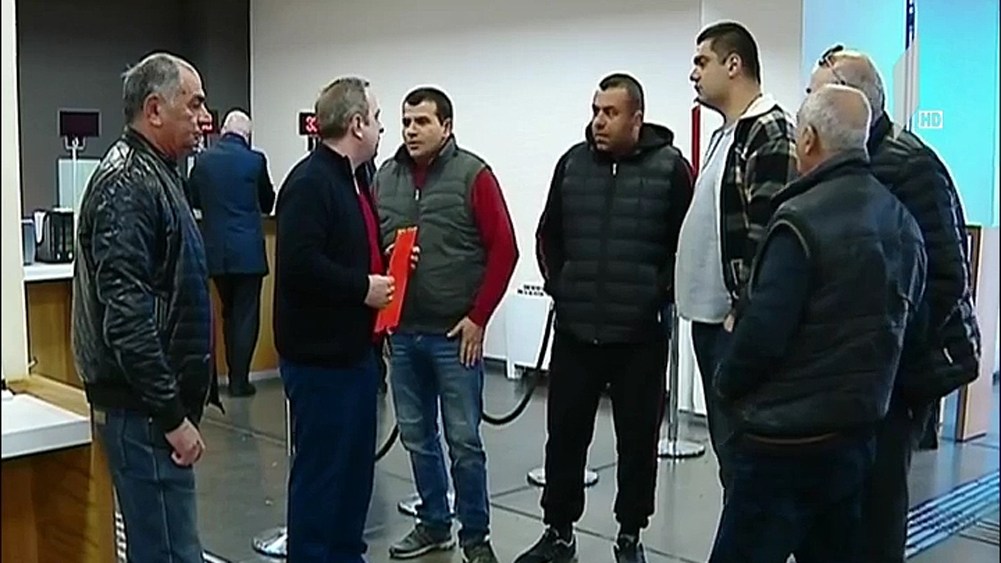 მიმართვა მერიას
