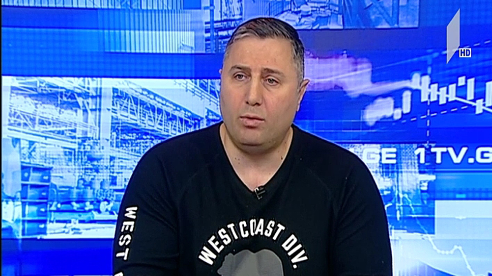 შუალედური არჩევნები 2019