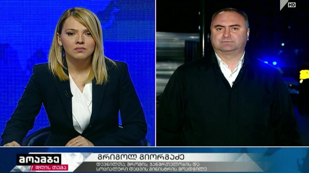 #დღისთემა დევნილების მოთხოვნა – „მოამბის“ შეკითხვებს გრიგოლ გიორგაძემ უპასუხა