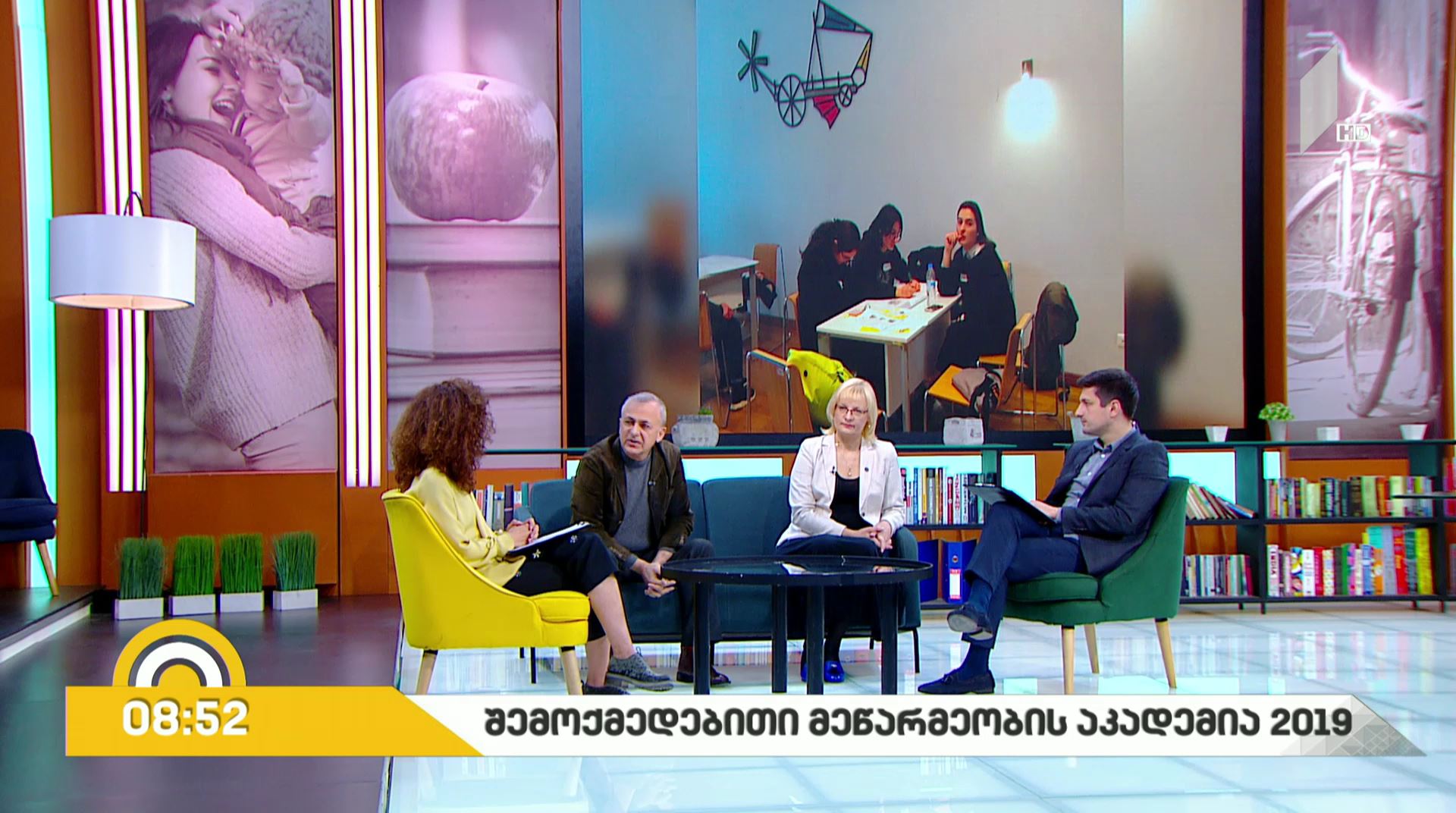 „შემოქმედებითი მეწარმეობის აკადემია 2019“