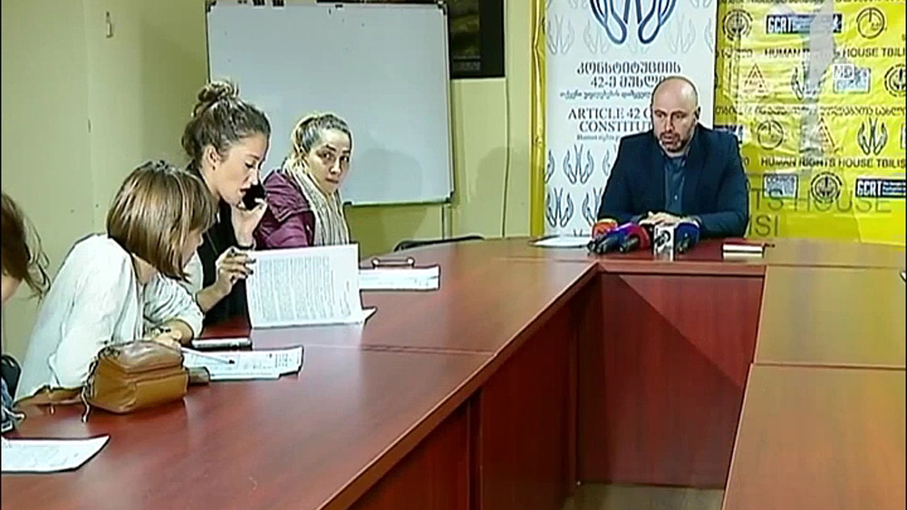 „კონსტიტუციის 42-ე მუხლის” მოთხოვნა