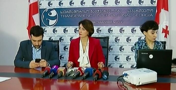 კვლევის პრეზენტაცია - არის თუ არა სასამართლოს მიმართ ნდობა