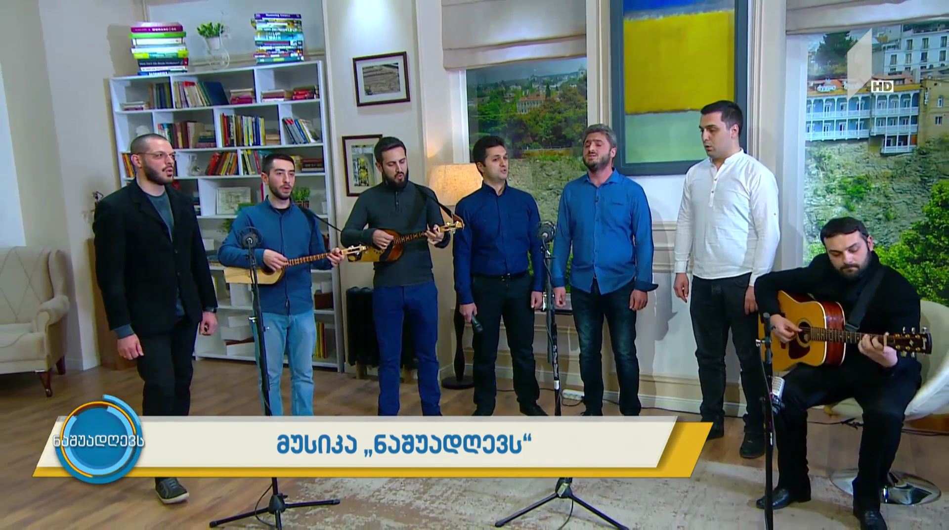 მუსიკა „ნაშუადღევს“ - „ჯეო ფოლკი“ - Dream On