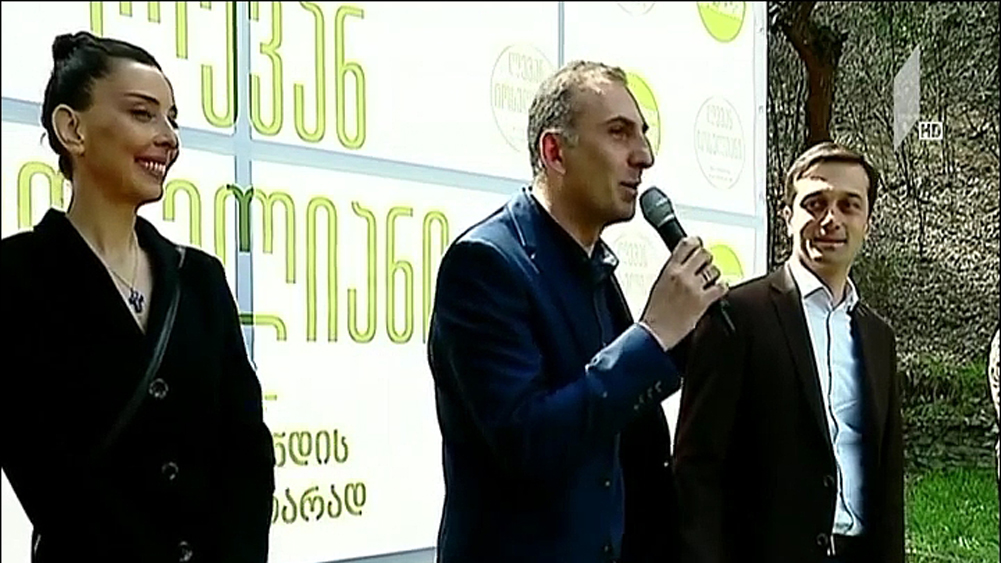 მაჟორიტარობის კანდიდატის წარდგენა