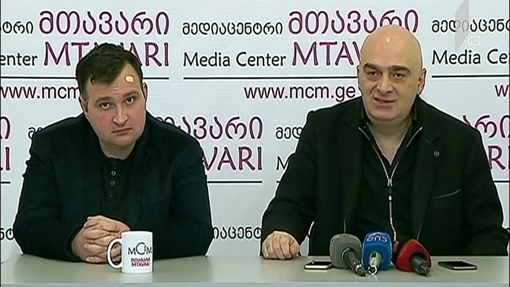 სანდრო ბრეგაძის განცხადება