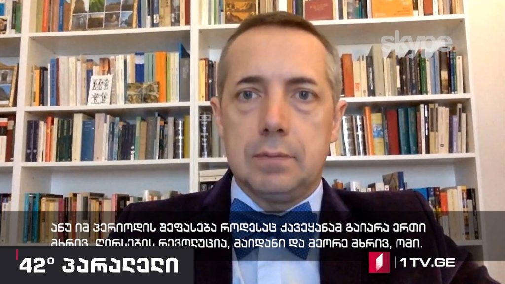 42° პარალელი – უკრაინის არჩევნების სპეციფიკა