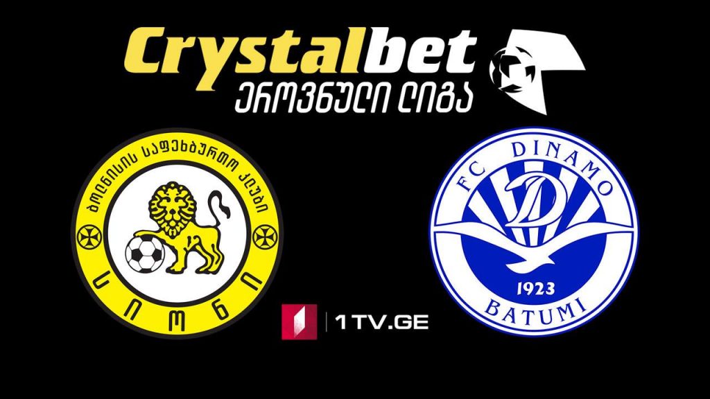 #ფეხბურთი „სიონი“ – „დინამო ბათუმი“ #LIVE