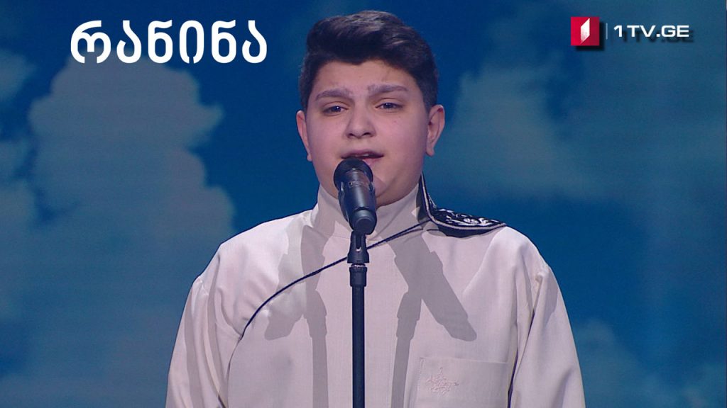 ნიკა პეტრიაშვილი და ანსამბლი „შავნაბადა“ – „იმერული (ოკრიბული) მგზავრული“ #რანინა მეორე ტური