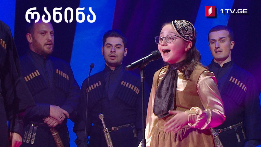ელენე ივანიძე და ანსამბლი „შავნაბადა“ – „კესარია“ #რანინა მეორე ტური