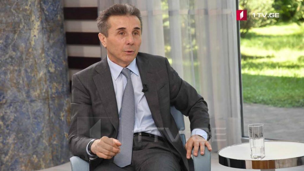 ბიძინა ივანიშვილი 9 აპრილთან დაკავშირებით წერილს ავრცელებს - „დღე, რომელმაც ოცდაათი წლის წინ ახალ ეპოქას მისცა დასაბამი“