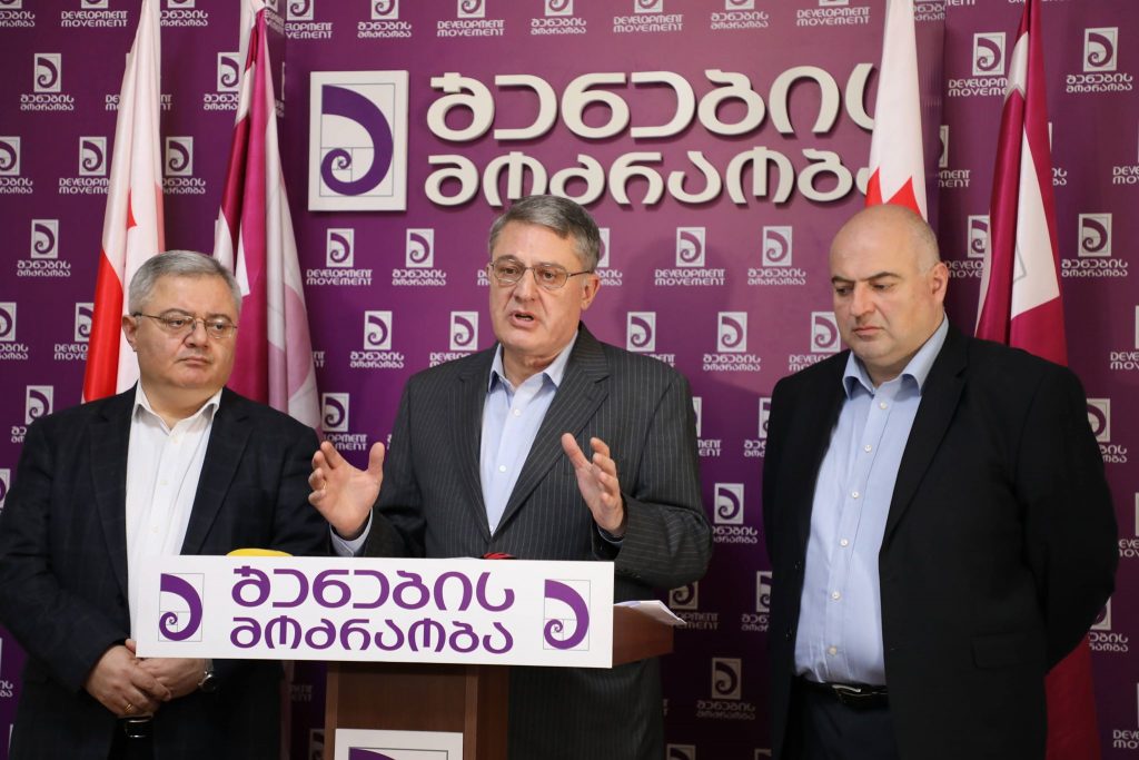 „შენების მოძრაობა“  - ყველა მხარეს მოვუწოდებთ, დაასრულოთ გაუაზრებელი და პოპულისტური თავდასხმა დაგროვებით საპენსიო რეფორმაზე