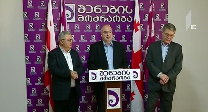 „შენების მოძრაობის“ მოთხოვნა