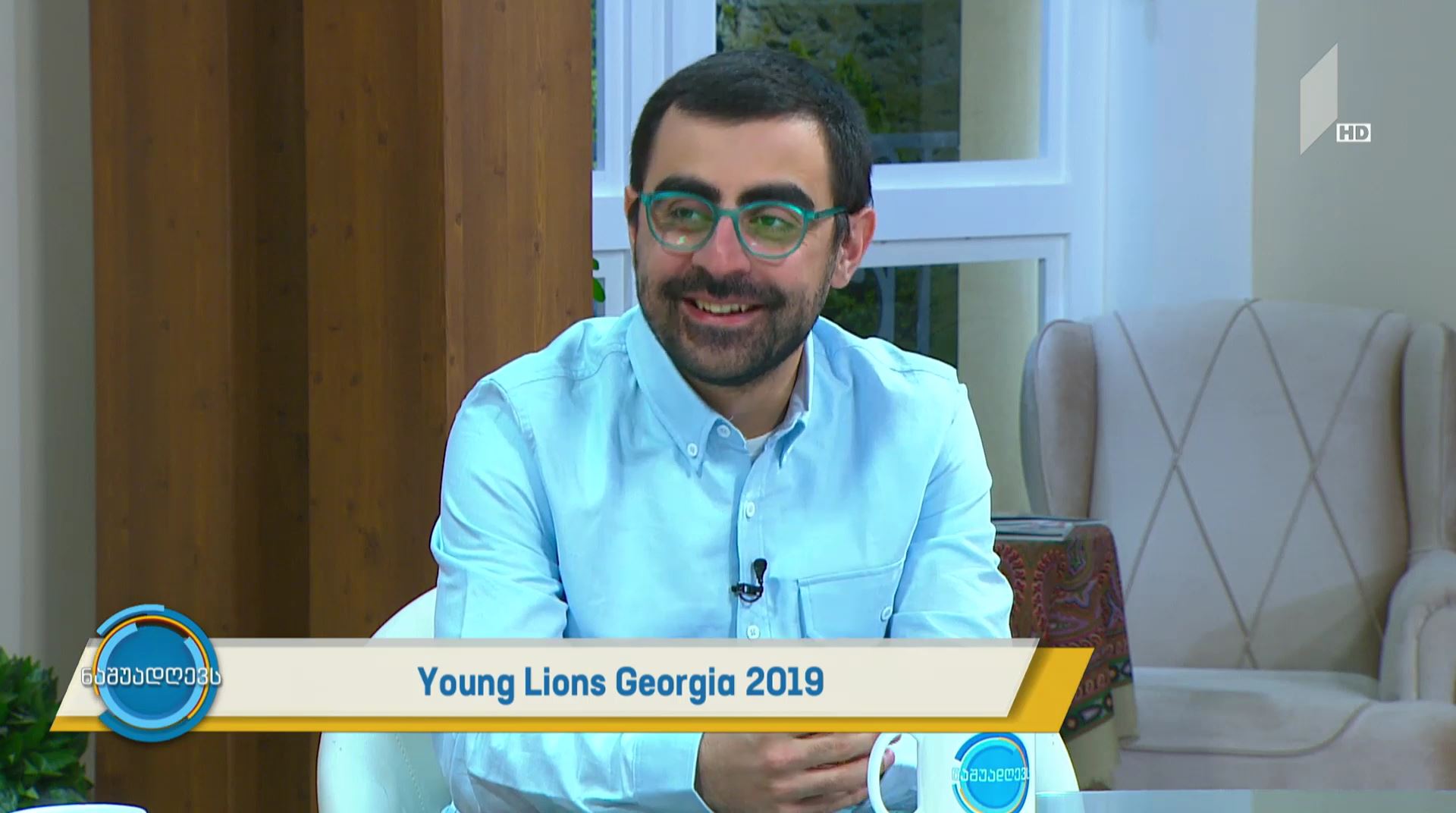 Young Lions Georgia - 2019