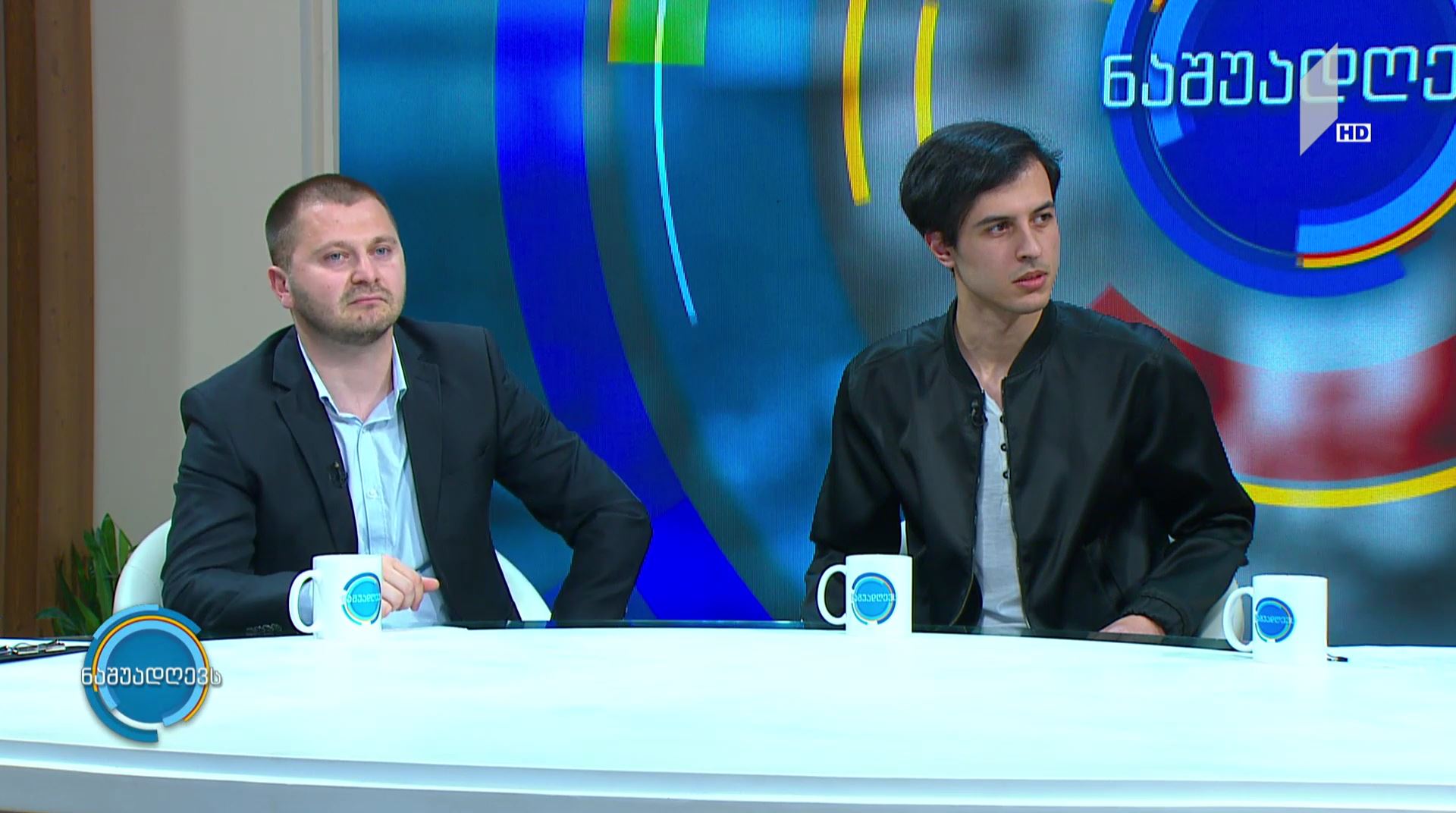თაობა 2019
