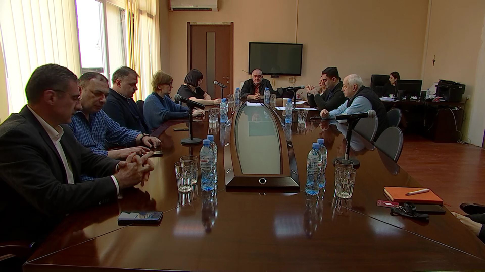 საზოგადოებრივი მაუწყებლის სამეურვეო საბჭოს სხდომა - 8 აპრილი, 2019