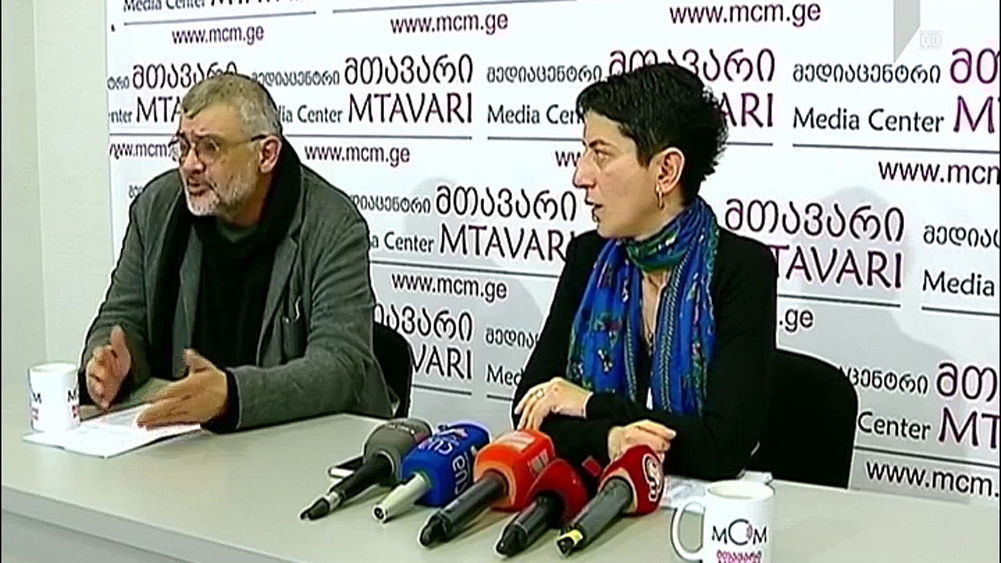 საგანძურის დაცვის საინიციატივო ჯგუფის წევრების განცხადება