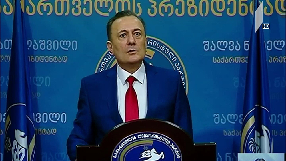 ივანიშვილის წერილს ოპოზიცია და მმართველი გუნდი აფასებს