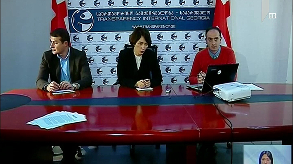 საზოგადოებრივი აზრის გამოკითხვის შედეგები