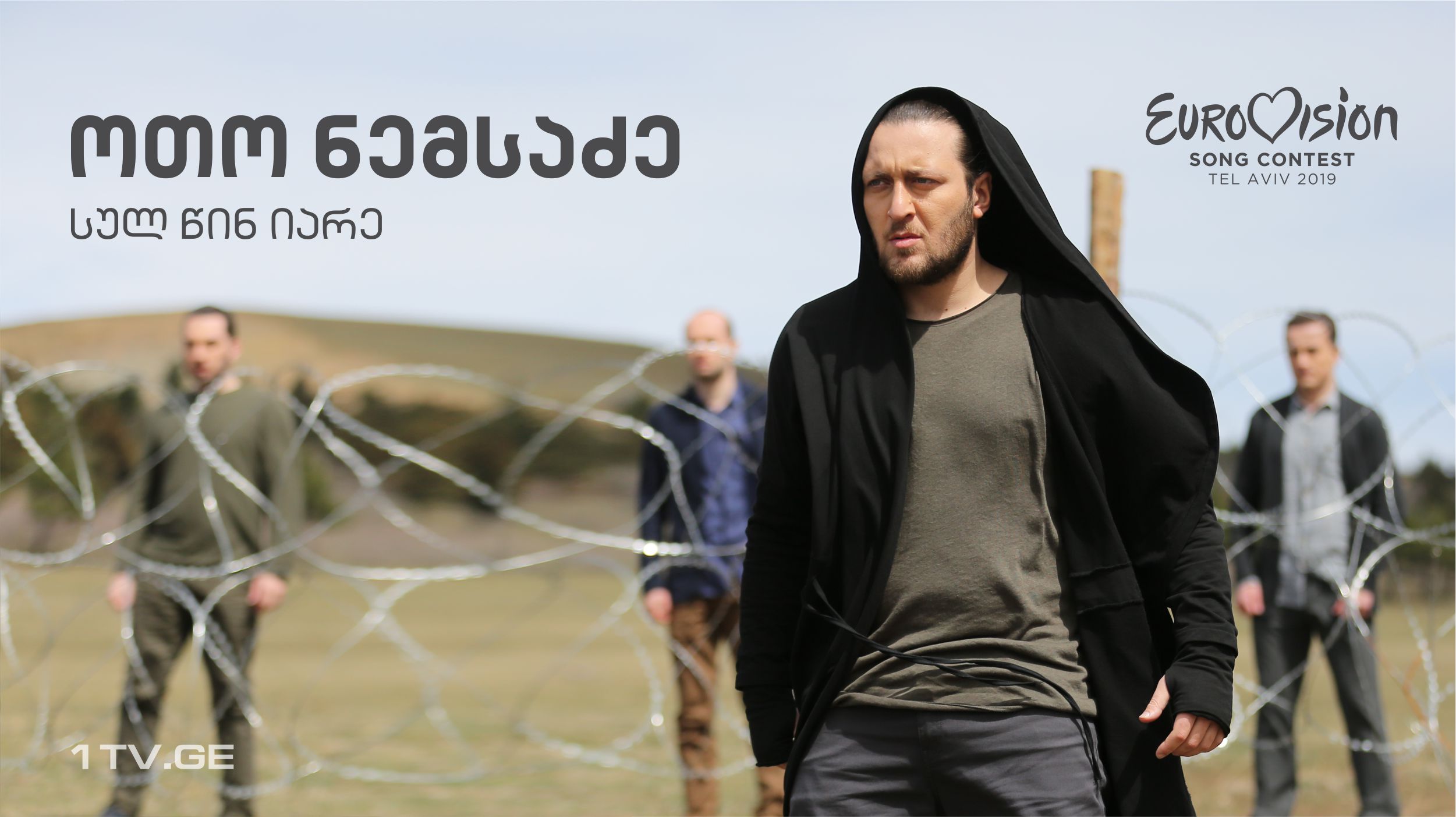 ESC 2019 Georgia ოთო ნემსაძე - „სულ წინ იარე“ / Oto Nemsadze - Sul tsin iare (Keep on going)