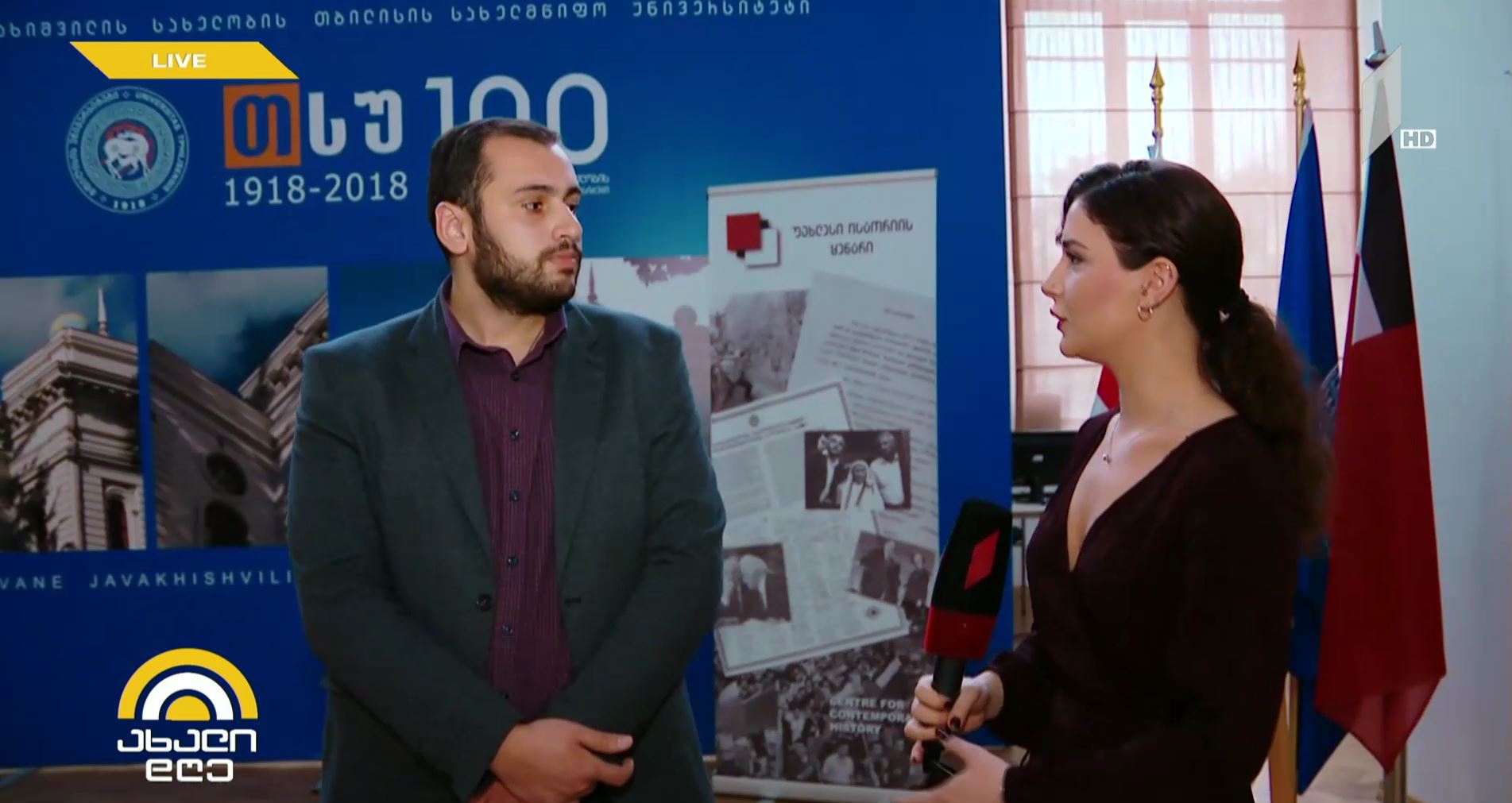 საქართველოს პირველი პრეზიდენტის, ზვიად გამსახურდიას კვირეული აღინიშნება