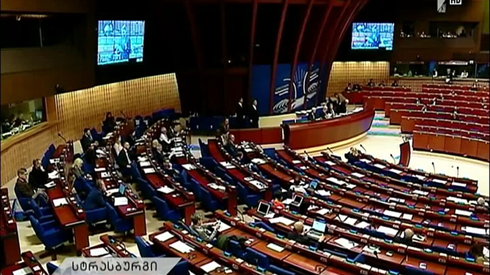 პრემიერი ევროპის საბჭოს საპარლამენტო ასამბლეაზე