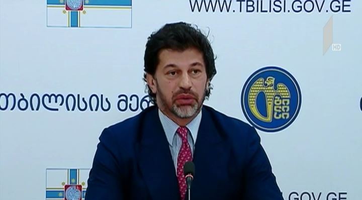 დედაქალაქის მთავრობის სხდომა
