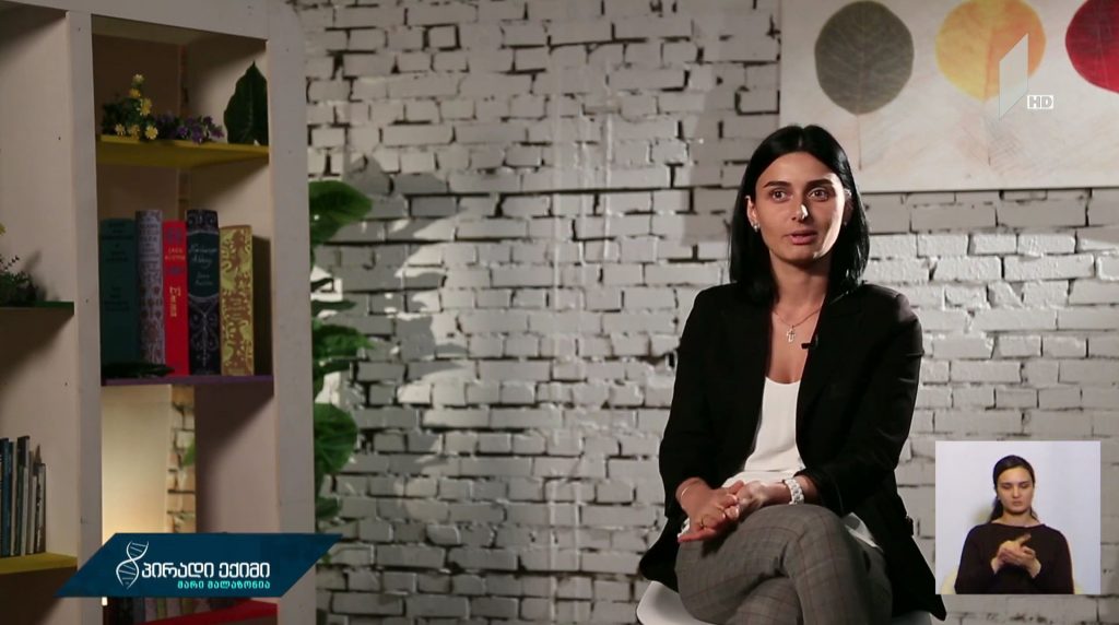 #მშობლისდღიური ნანუკას ისტორია