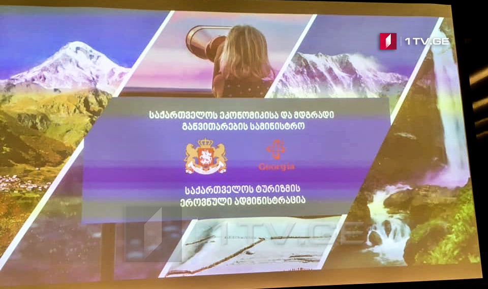 2019 წლის იანვარ-მარტში საქართველოში ტურისტული ვიზიტების რაოდენობა 5,1 პროცენტით გაიზარდა