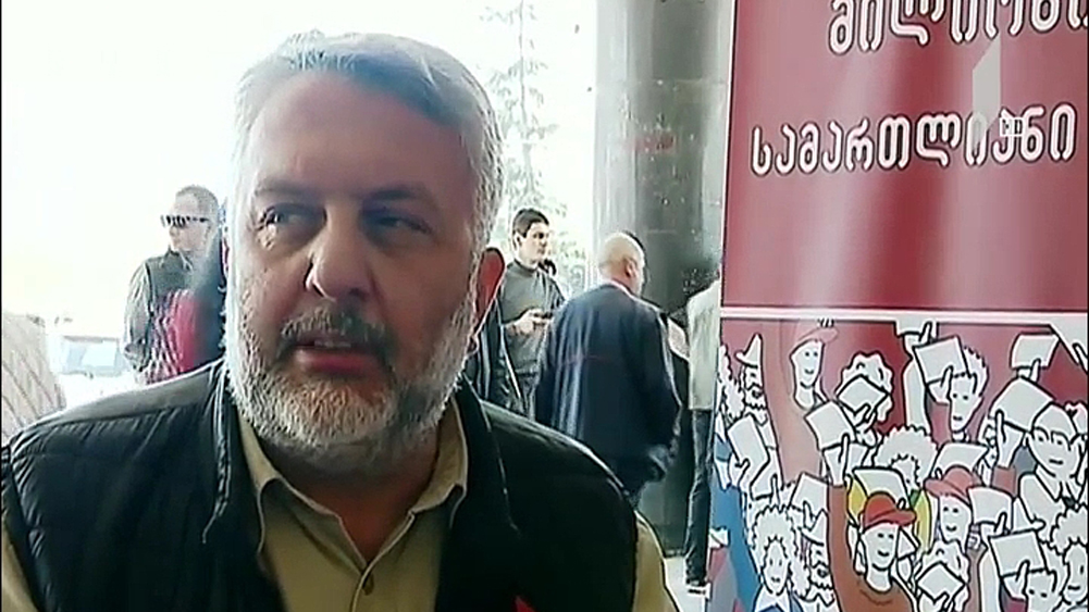 გაერთიანებული ოპოზიციის კამპანია