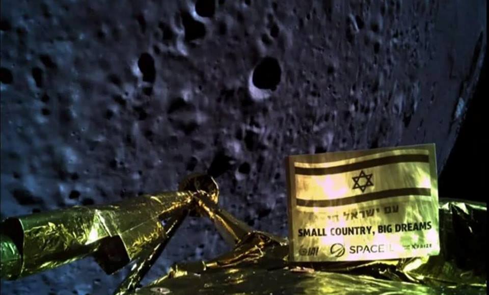 ისრაელის კოსმოსურმა მისიამ კრახი განიცადა - „ბერეშითი“ მთვარის ზედაპირზე ჩავარდა