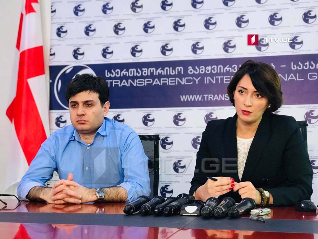 „საერთაშორისო გამჭვირვალობა საქართველომ“ ქვეყანაში კორუფციასთან დაკავშირებით კვლევა გამოაქვეყნა