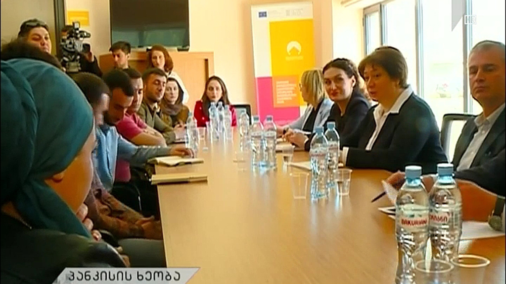 შეხვედრა მოსახლეობასთან