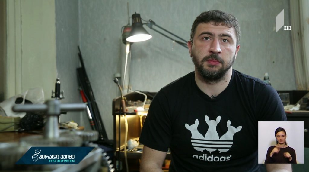 „შეზღუდული შესაძლებლობები – შეუზღუდავი უნარები“ – კონსტანტინე მესხი