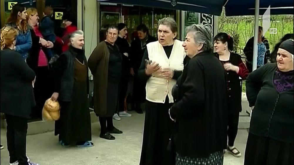 საპროტესტო აქცია