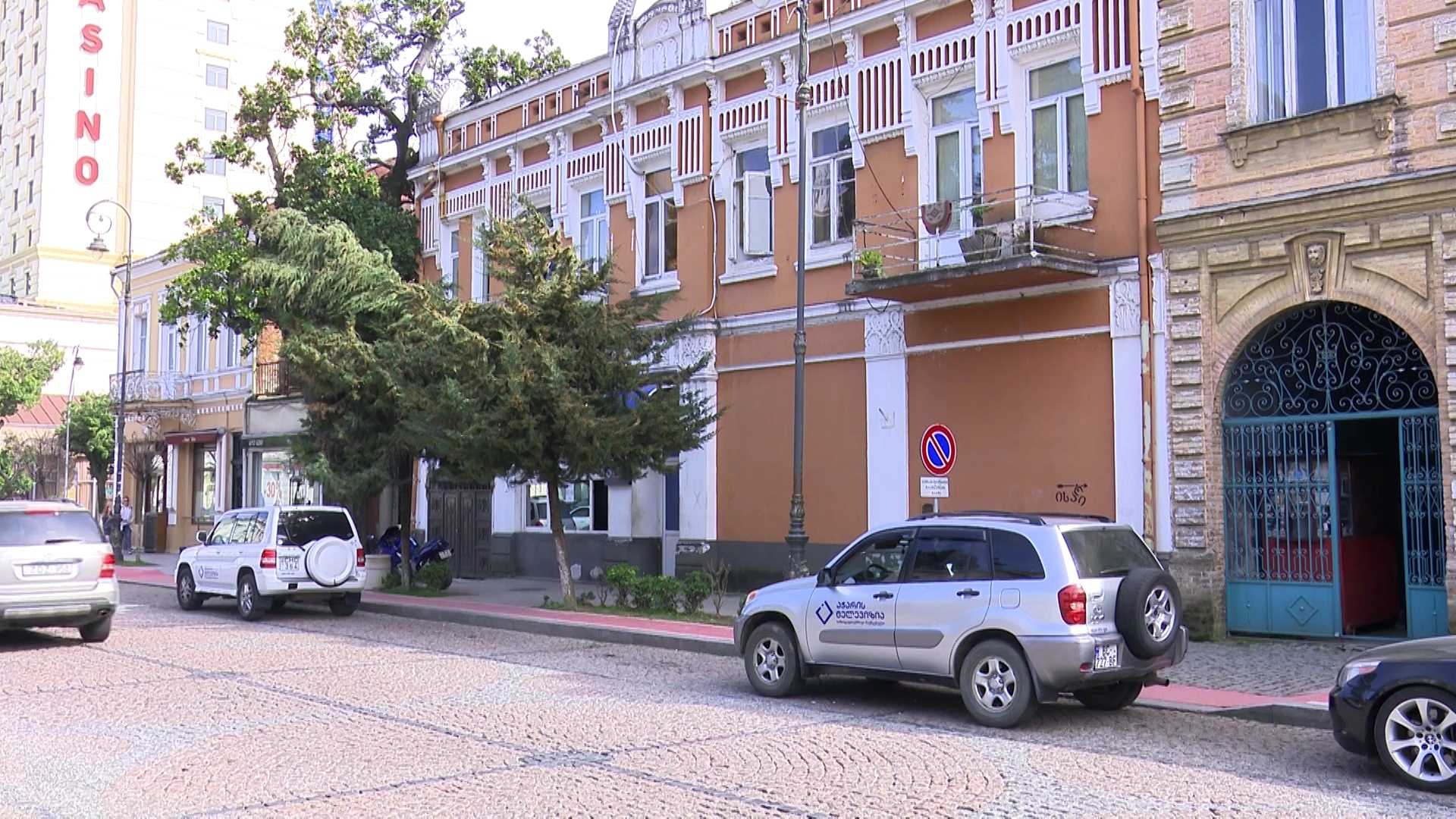 აჭარის ტელევიზიის დირექტორის იმპიჩმენტის მოთხოვნა - მხარეთა პოზიციები [ვიდეო]