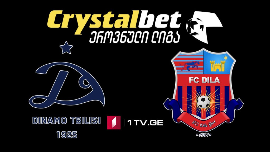 #ფეხბურთი „დინამო თბილისი“ – „დილა“ #LIVE