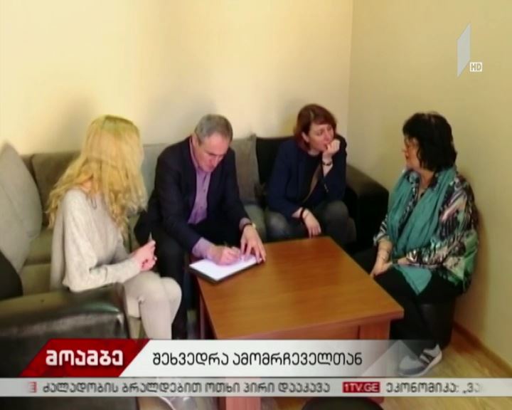 „ევროპული საქართველო“ - თავისუფალი დემოკრატების" შეხვედრა ამომრჩეველთან