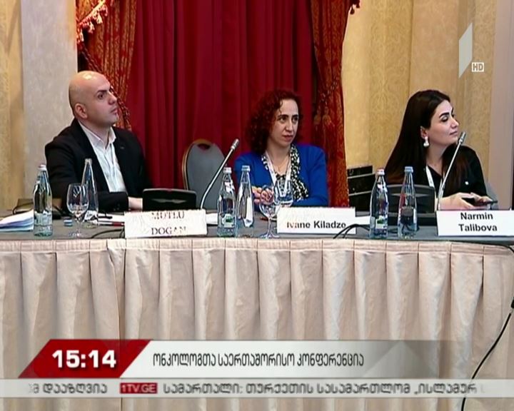 თბილისი რეგიონულ ონკოლოგიურ კონფერენციას მასპინძლობს