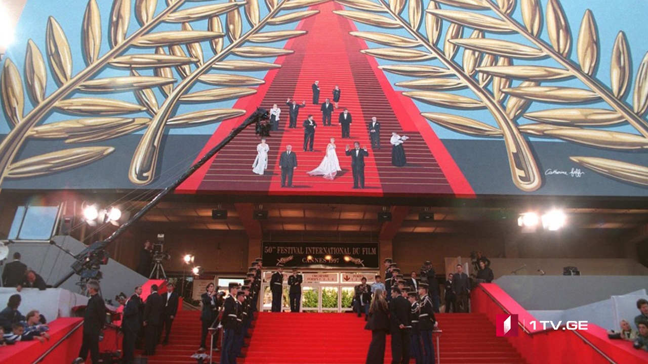 კანის კინოფესტივალი