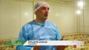 ფერმა 04 14 2019.mp4_20190414_124510.512