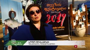 ფერმა 04 14 2019.mp4_20190414_142541.804