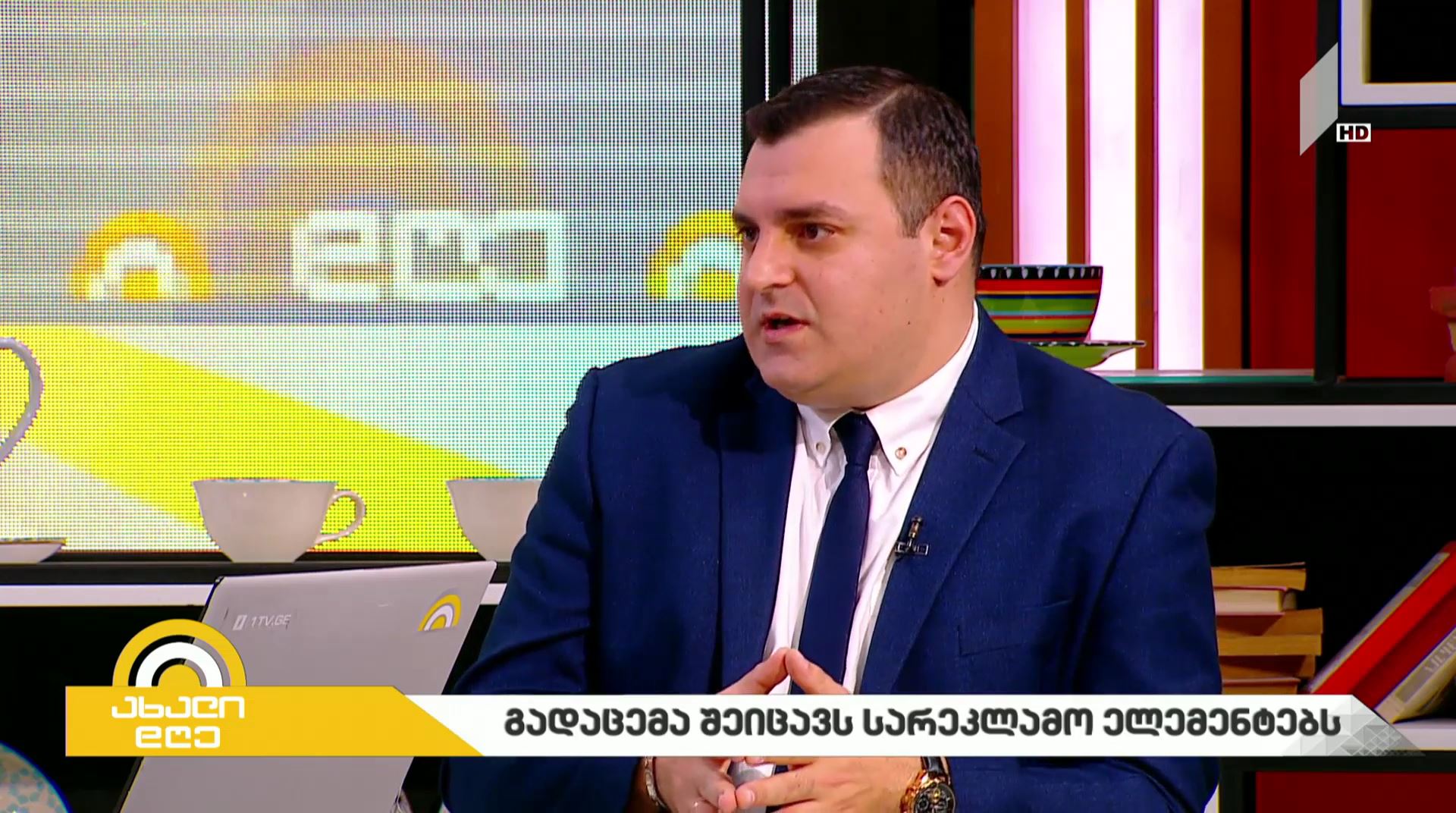 ახალი სანავიგაციო სეზონი