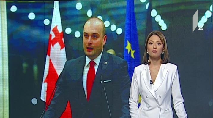 პრემიერი რუმინეთში ოფიციალურ შეხვედრებს იწყებს