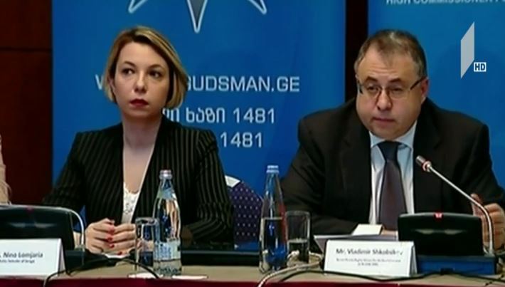 გაერო-ს კონვენციის რატიფიკაციის ხუთი წლისთავი